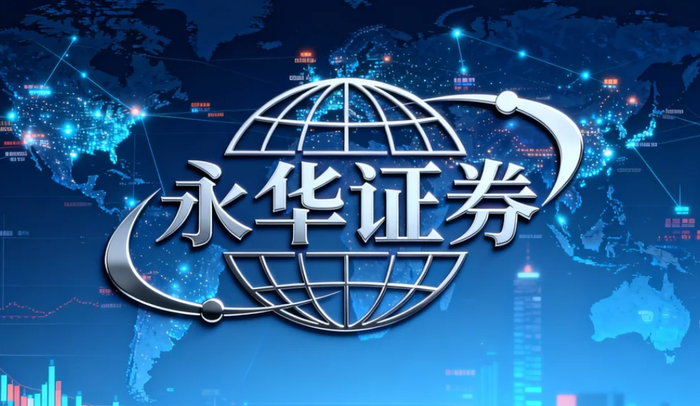 2026年股票配资合规加速！TOP10正规平台及5大资质解析