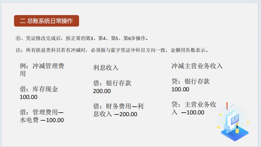 用友u8没有账套源_用友操作流程大全_用友财务软件做账流程