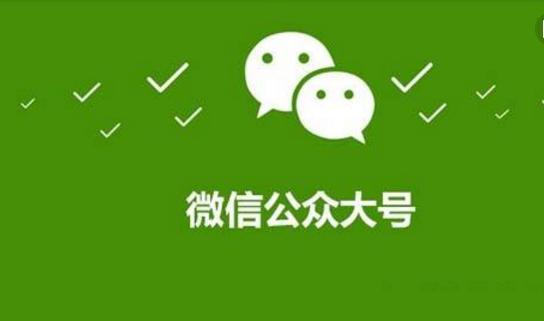 瀚叶股份 38 亿买 981 个微信公众号，对股市秩序有何影响？