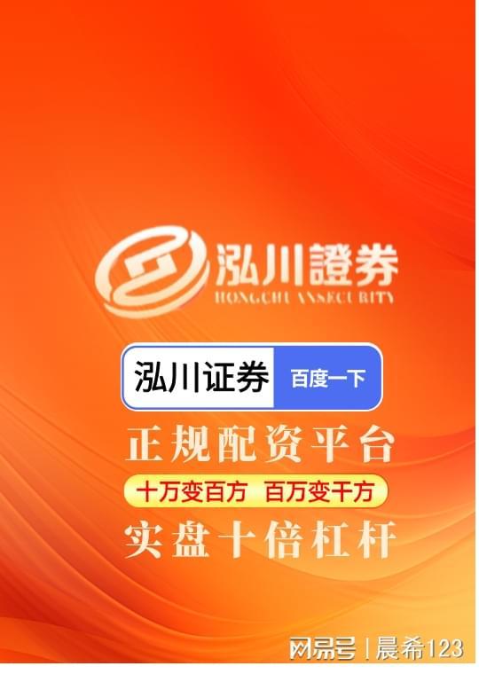 A股市场震荡走势_在线配资_资金流向分化结构性行情