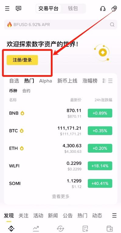 备受欢迎的区块链杠杆交易平台app_股票杠杆交易平台_杠杆交易平台app排行前十