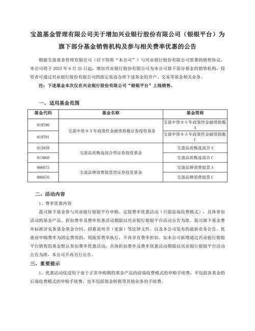 前海母基金 出资方_前海联合基金股权拍卖_深圳钜盛华股份30%股权折价拍卖