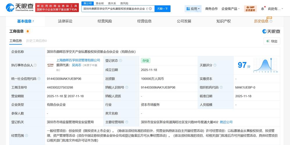 前海母基金 出资方_深圳国创引科创基金_深圳市引导基金