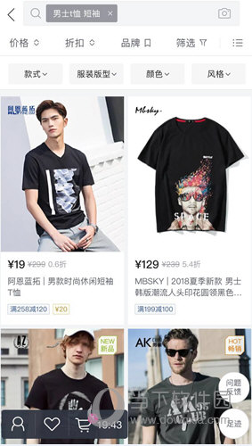 唯品会支付方式有哪些？为何不能用支付宝支付了？