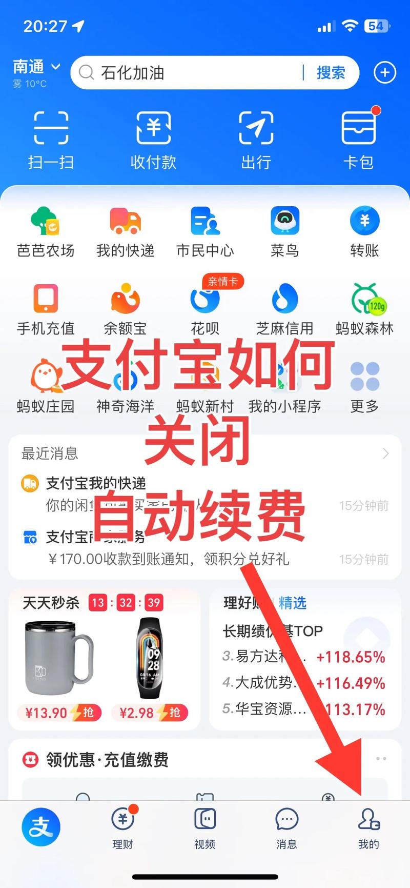 唯品会接入京东APP支付_唯品会支付密码是什么_唯品会不能使用支付宝支付