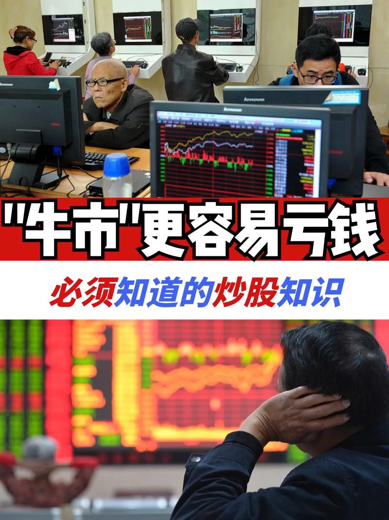 牛市想多赚钱又愁资金？股票配资利弊分析助你抓住机会