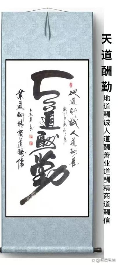 恒德润物，会贤共赢