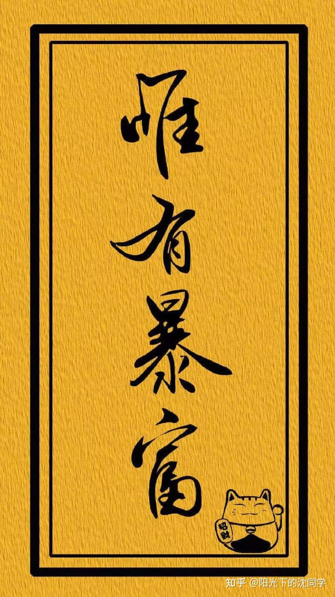 股票基础知识学习_新手炒股入门知识_炒股赚钱