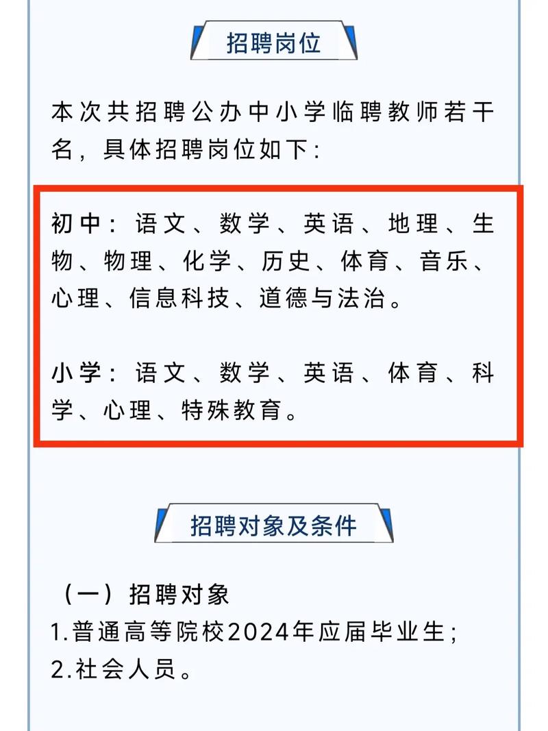 广东教师涨工资最新消息！农村任教有优惠，毕业生踊跃应聘