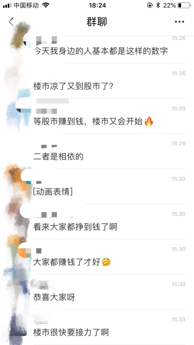 A股成交额过万亿 配资客户激增_成都配资公司_开户打架配资疯狂现象调查