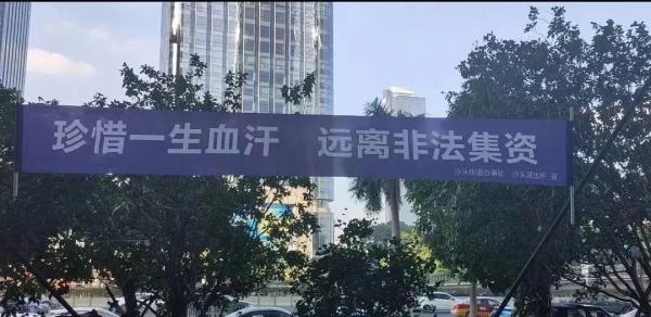 鼎益丰总裁卷钱跑路_鼎益丰兑付危机_中国鼎益丰什么时候可以复牌