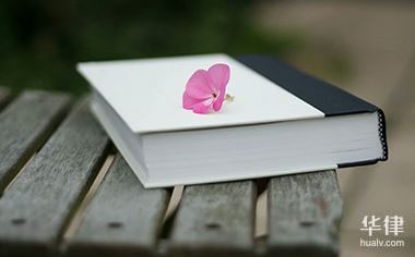 实收资本能退回吗？股东出资方式有哪些？一文给你讲清楚