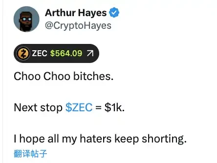 加密朋克隐私追求_隐私币市场暴涨_etc币能涨到多少