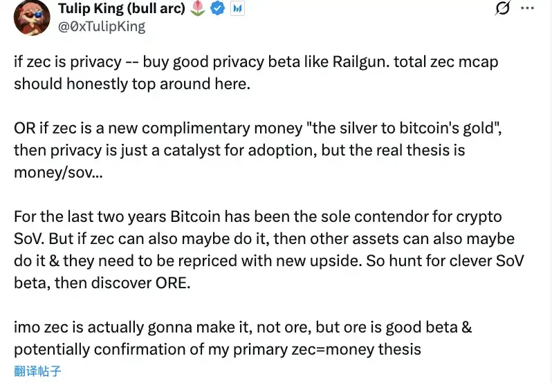 隐私币市场暴涨_etc币能涨到多少_加密朋克隐私追求