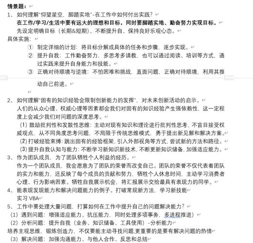 网络推广方法面试必备知识点_网络推广人员配置_网络推广专员面试注意事项