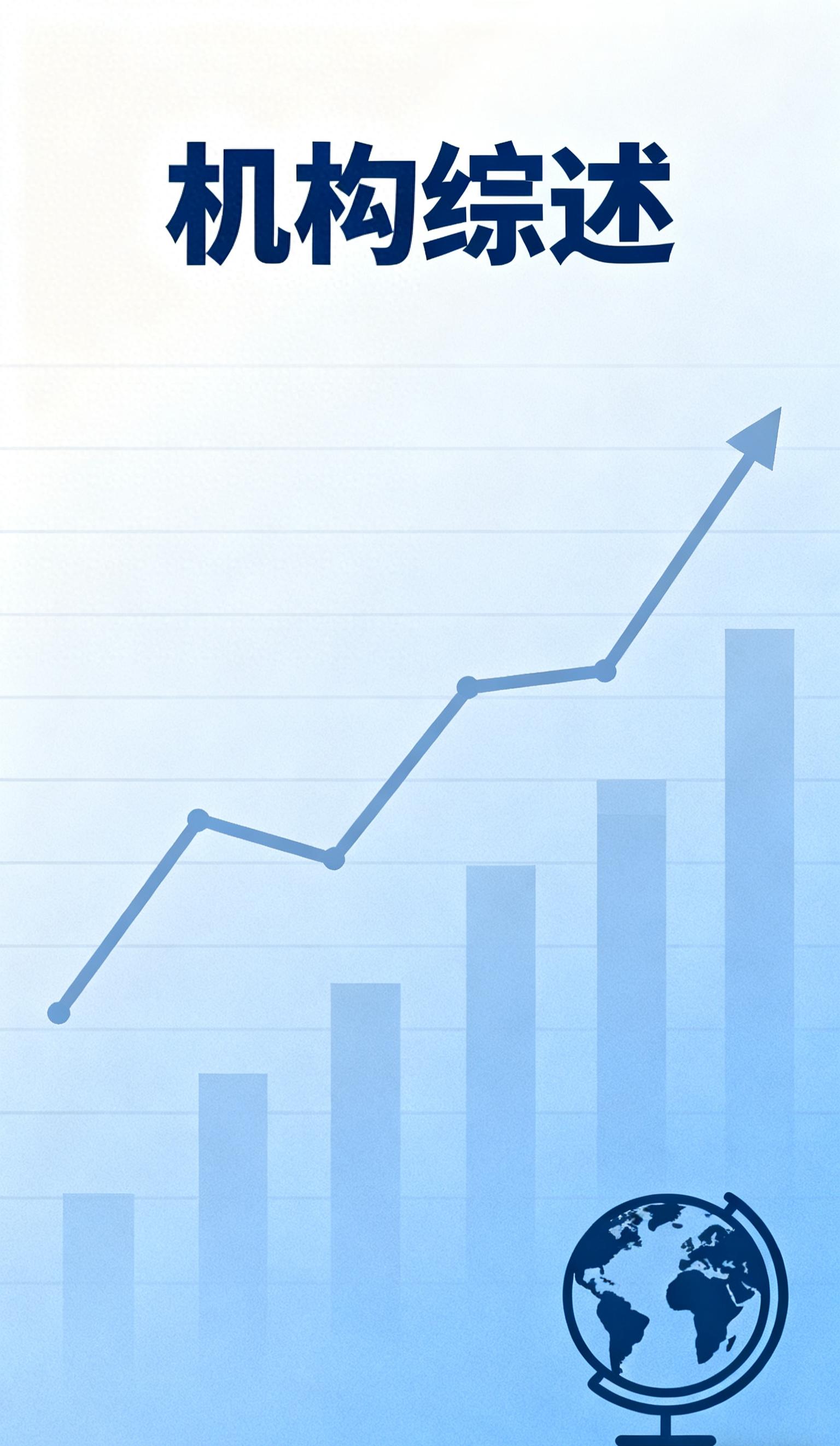 2.7 但斌加仓科技龙头，李大霄谈 A 股投资主线与风险