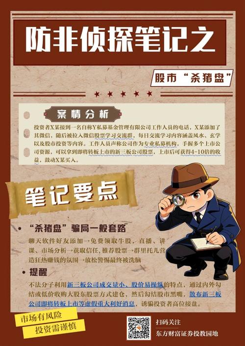 股票群犯罪金额判定标准_股票配资公司官网_股票配资获利犯罪吗