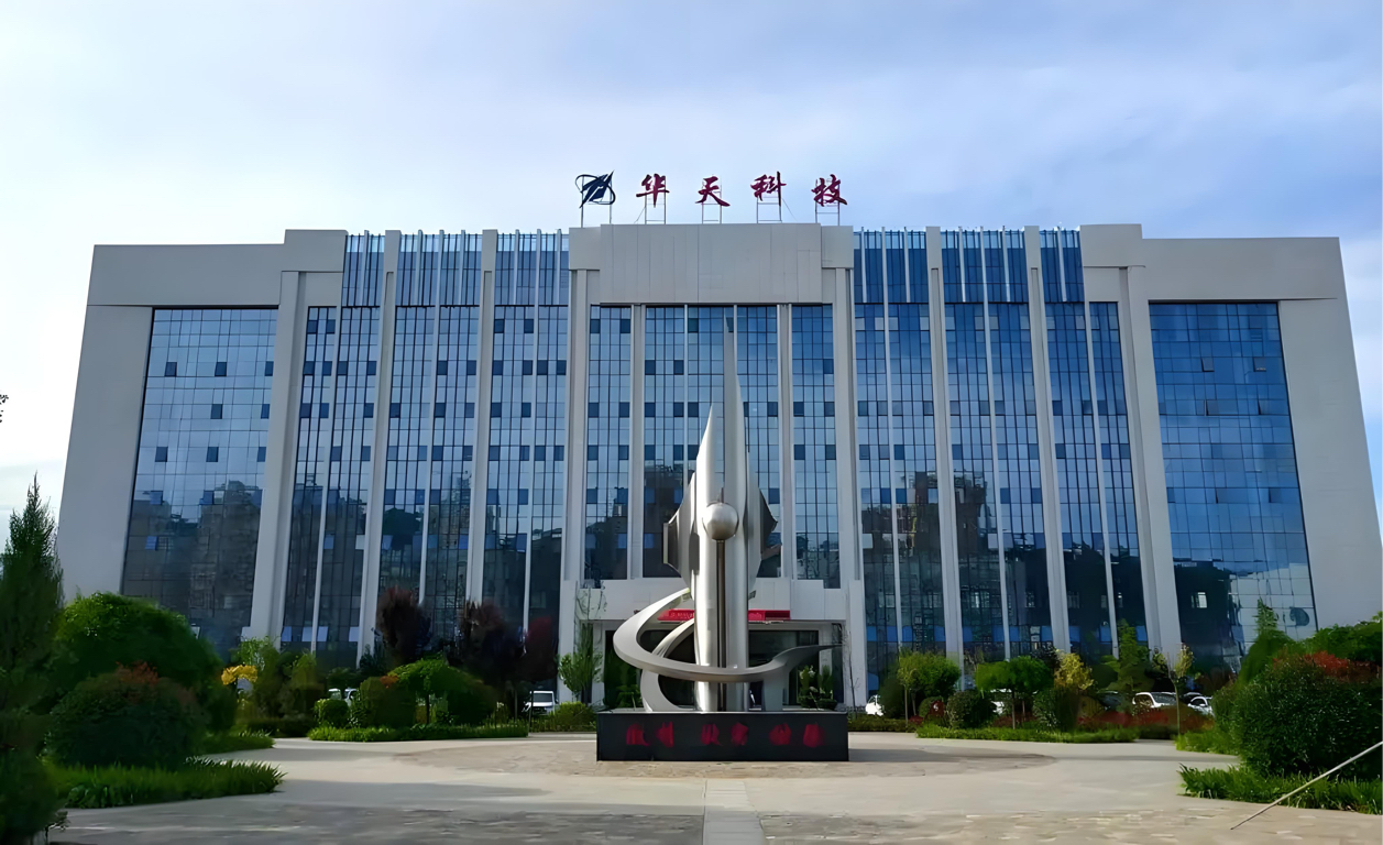 长电科技 通富微电 华天科技_积成电子股份有限公司怎么样