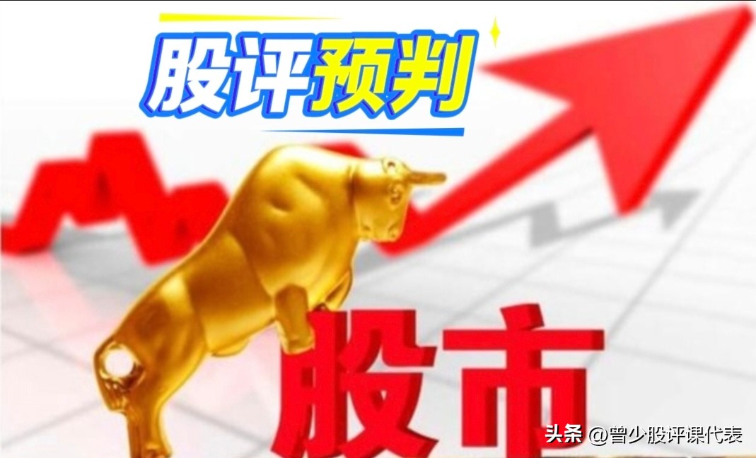 A股三大指数涨跌不一_中国股票市场行情分析_上证指数深成指数创业板指数走势分析