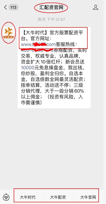 汇配资跑路变大牛时代，投资者本金盈利难取出咋办