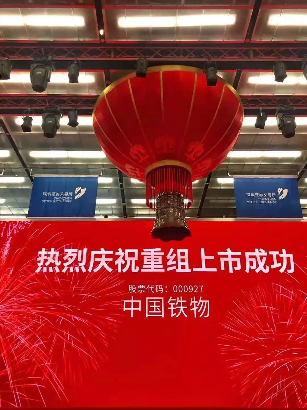 中国铁物集团经营效益实现‘五连盈、五连增’，扭亏为盈成效显著