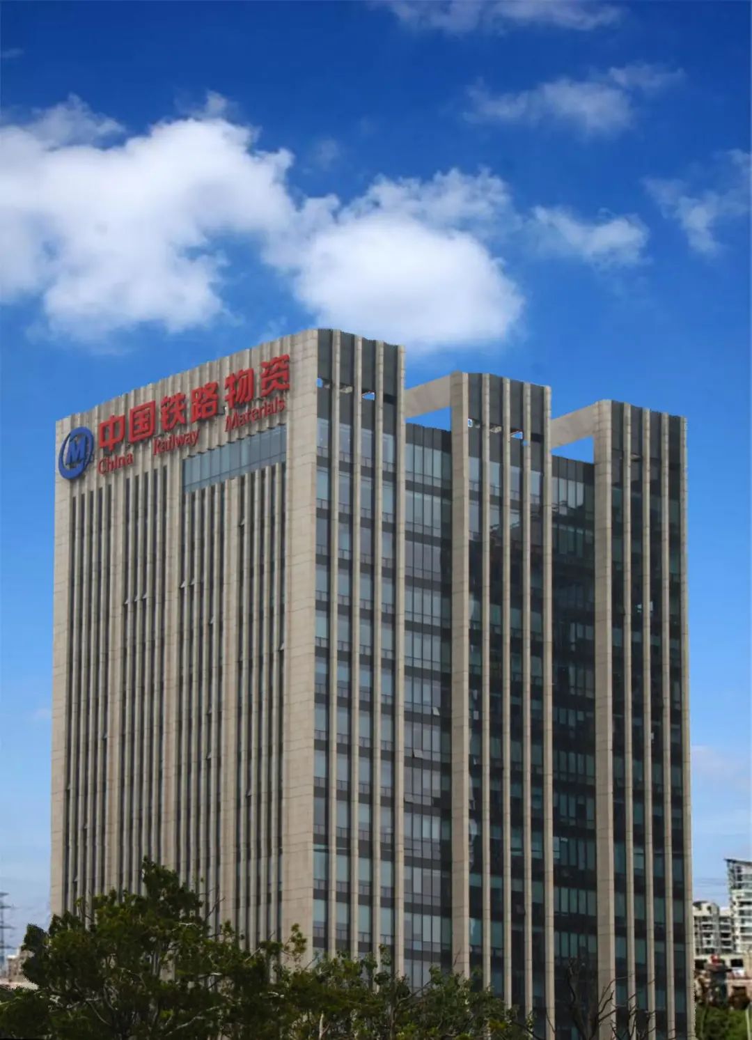 中国铁物集团盈亏状况报表年度_中国铁物扭亏脱困经验_中国铁物重组上市历程