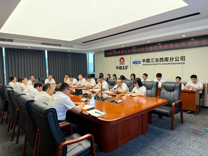 中国铁物重组上市历程_中国铁物集团盈亏状况报表年度_中国铁物扭亏脱困经验