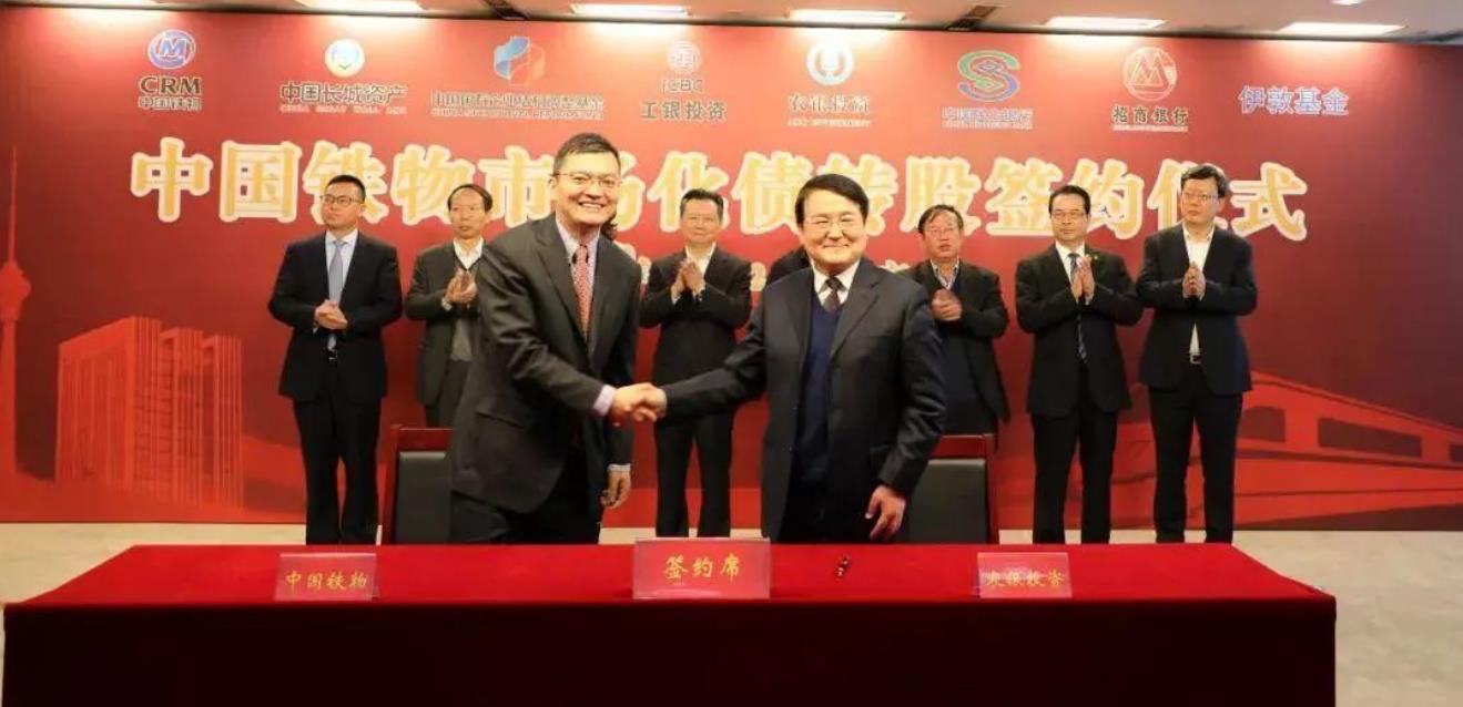 中国铁物集团盈亏状况报表年度_中国铁物扭亏脱困经验_中国铁物重组上市历程