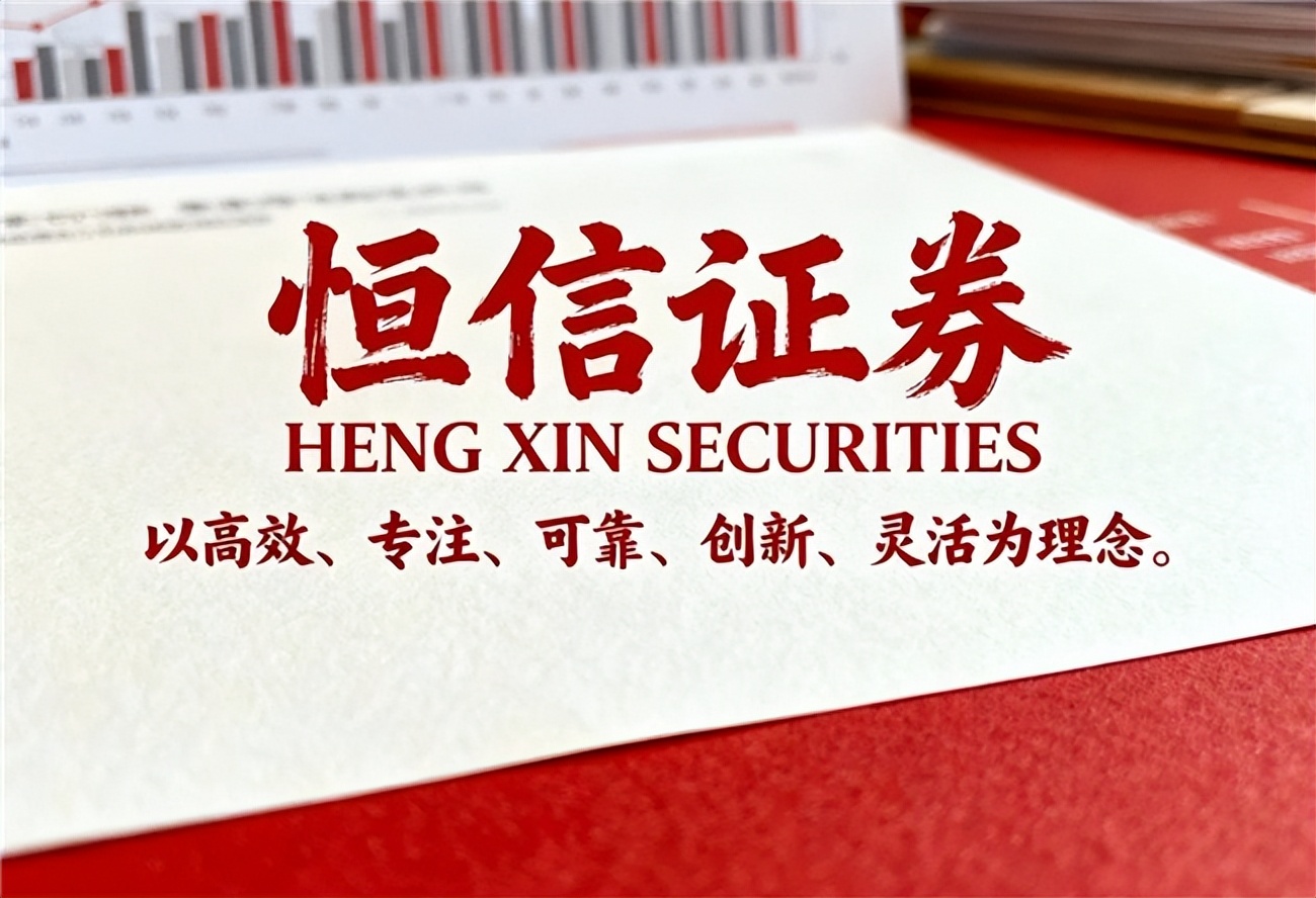 股票配资正规平台筛选指标_股票配资线上化安全评估_全国股票配资