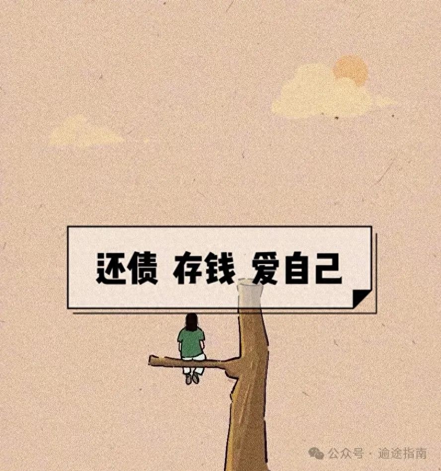 信用卡逾期上门催收投诉_信用卡逾期,手机通知我去派出所_某发银行上门催收