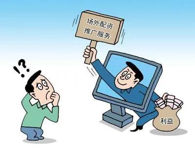 配资炒股安全合法的有哪些_配资炒股合法吗最新政策_炒股配资合法吗