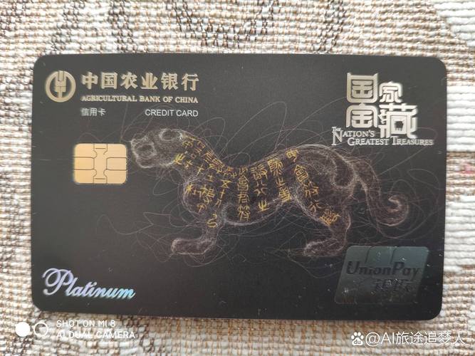 交通银行天涯明月刀联名信用卡发布