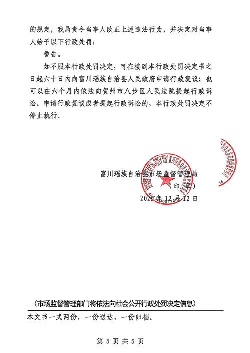 西藏优化营商环境立法调研 条例草案已一审