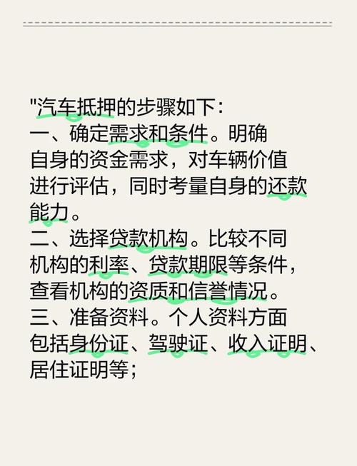 上海民间借贷方式灵活，信用、房产、车辆抵押借款都有