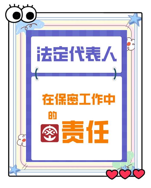 保密协议_商业秘密保护_金融行业员工保密协议