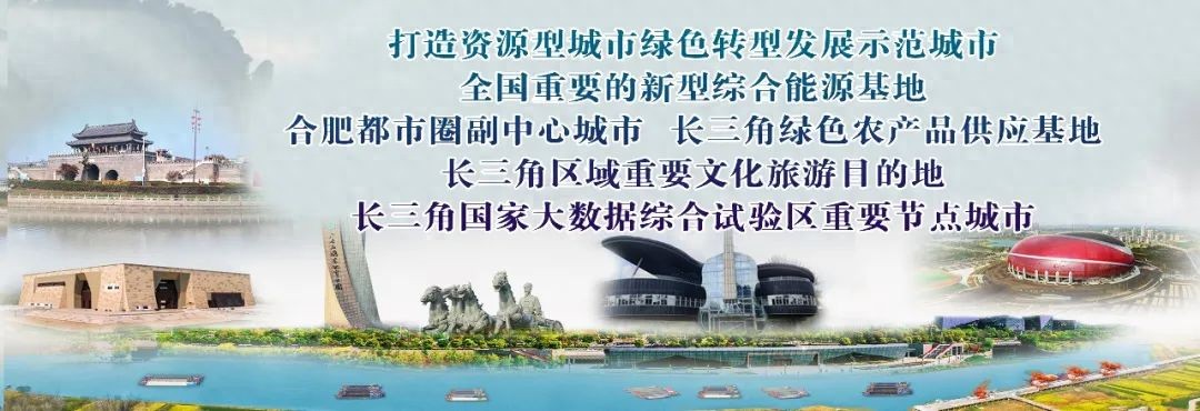 跟随“六姐妹”见证淮南进步③从生物医药到非遗烫画，解码淮南产业发展与文化遗产