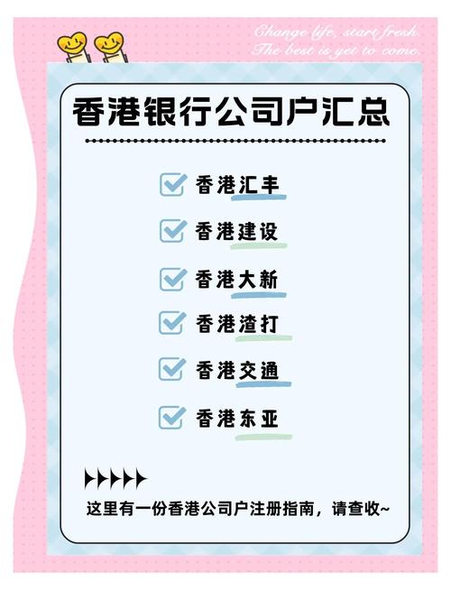 香港金管局银行监管_香港银行体系_银行信息系统架构图