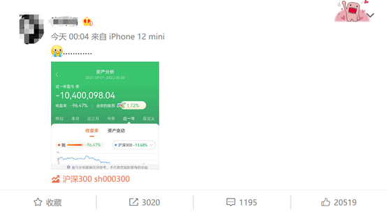 普通人炒股巨亏原因曝光！年轻人投资分享成潮流
