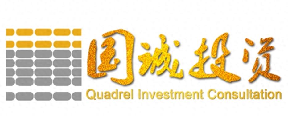 股票配资正规是国家有吗_深圳投资顾问机构_正规投资咨询公司