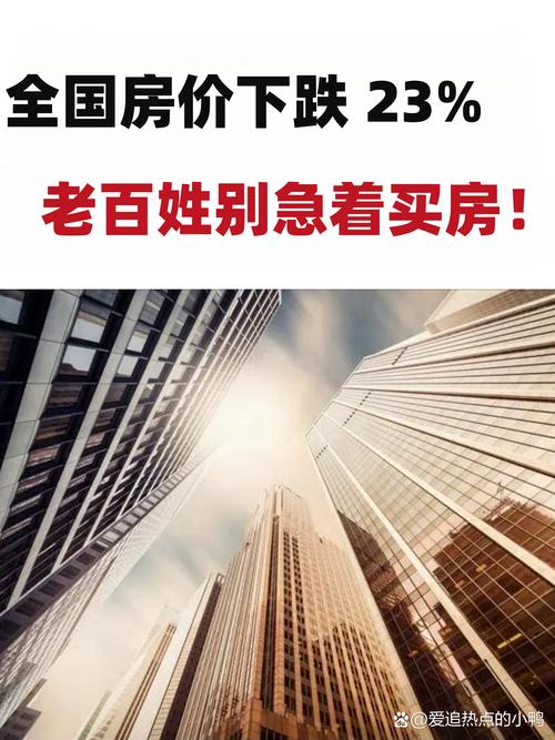 楼市萧条下仁恒等楼盘受捧，为啥高端盘贵还热销？