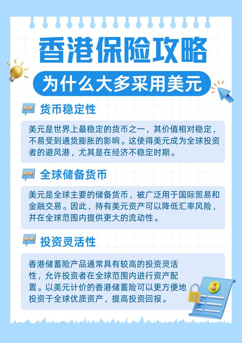 境内美元_真美元与假美元的差别_中国可以直接买美股吗