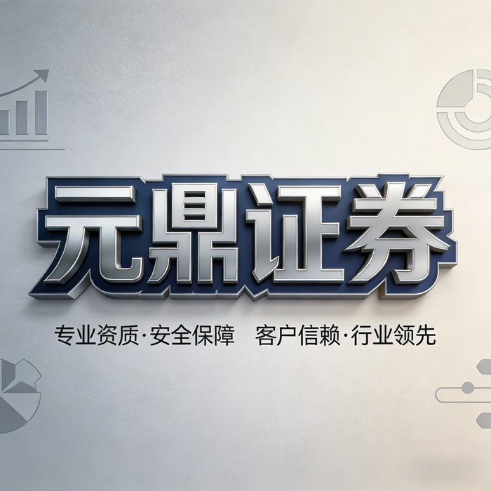 股票杠杆服务：投资者需深入了解资金背后的规则结构