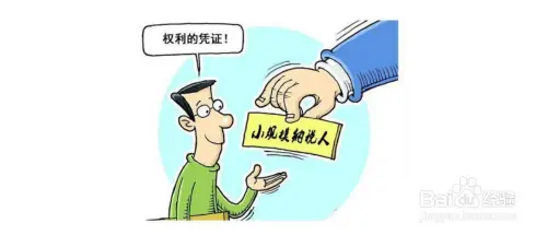 小规模纳税人收到专票如何做账