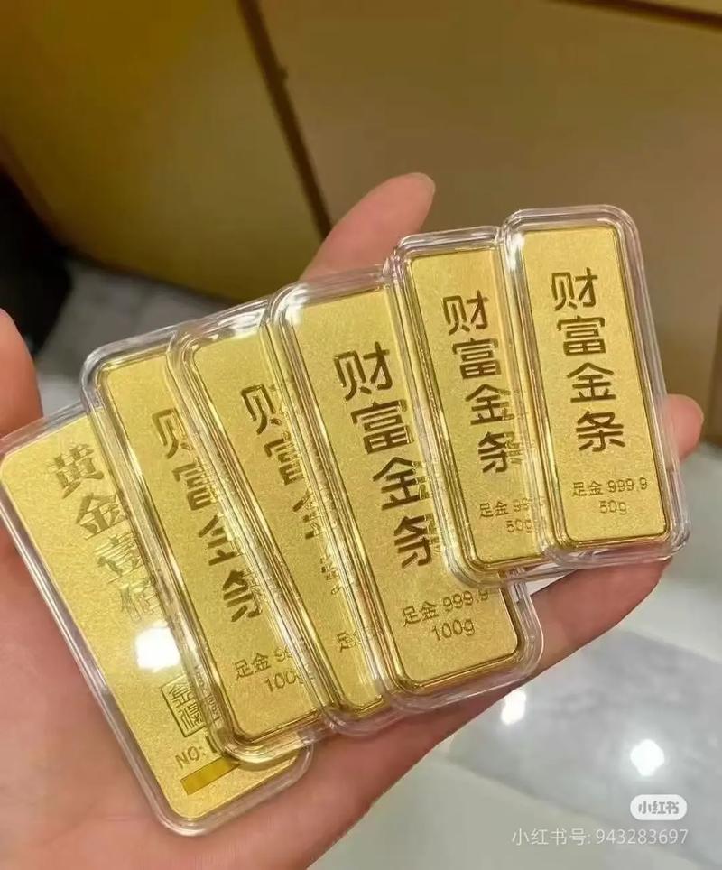 投资黄金去哪里买_农村人投资金条_黄金保值攻略