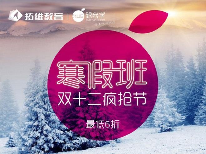 拓维信息：为企业和用户提供多样软件服务，追求长远发展