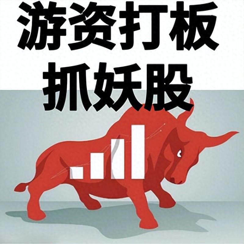 A股打板核心逻辑大揭秘！散户必看避开打板陷阱指南