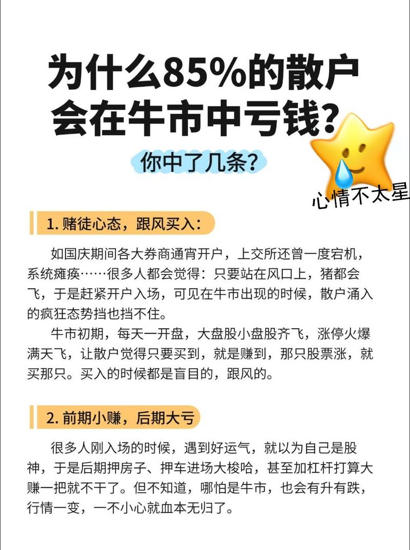 互联网股票配资平台_股票配资排名_股票配资平台排名