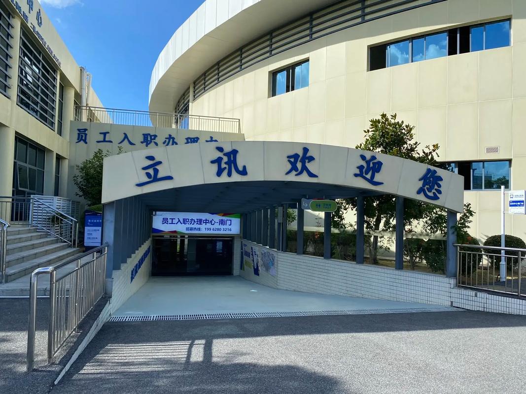 昆山联滔电子有限公司怎么样？薪资待遇、招聘要求全知道