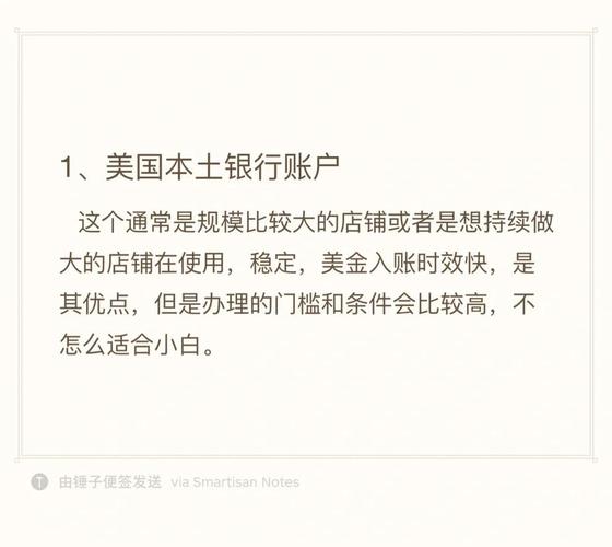 货到付款卖家收钱方式大揭秘，不同支付途径优缺点全知道