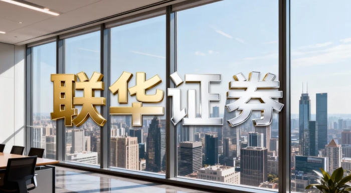 2026年股市行情分析_股票配资正规是国家有吗_券商板块表现观察